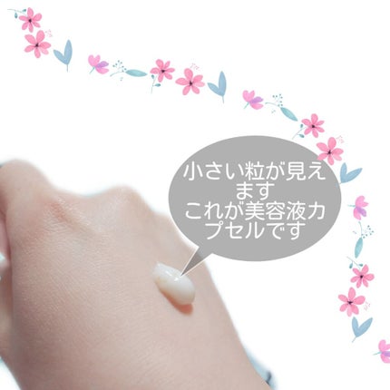 ナイトリニューハンドクリーム/コエンリッチQ10/ハンドクリームを使ったクチコミ(3枚目)