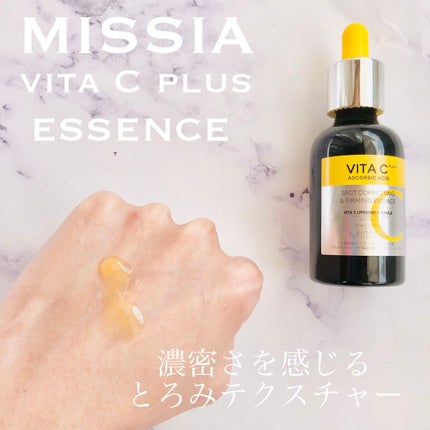 ビタシープラス 化粧水/MISSHA/化粧水を使ったクチコミ(5枚目)