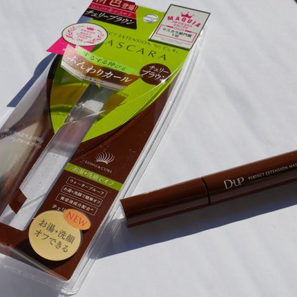 パーフェクトエクステンション マスカラ for カール/D-UP/マスカラを使ったクチコミ(3枚目)