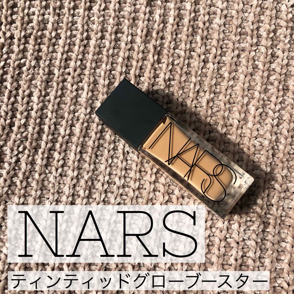 【日差しを味方につけるヘルシーなツヤ肌】


┈┈┈┈┈┈┈ ❁ ❁ ❁ ┈┈┈┈┈┈┈┈

NARS
TINTED GLOW BOOSTER  2183
（ティンティッドグローブースター）

全2色
30 mL, 4,500円（税抜）

