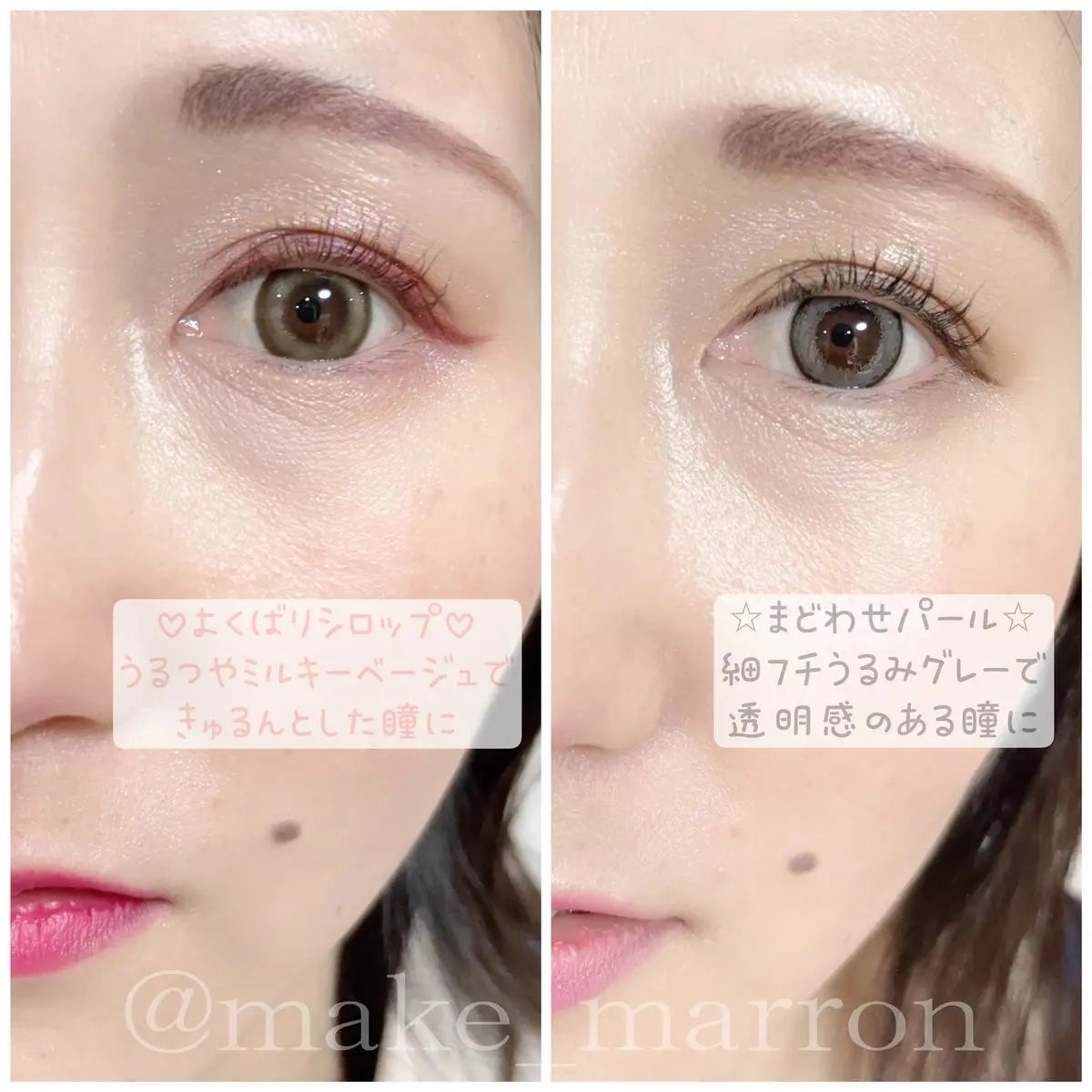 エバーカラーワンデーミリモア/エバーカラー/ワンデー(1DAY)カラコンを使ったクチコミ(4枚目)