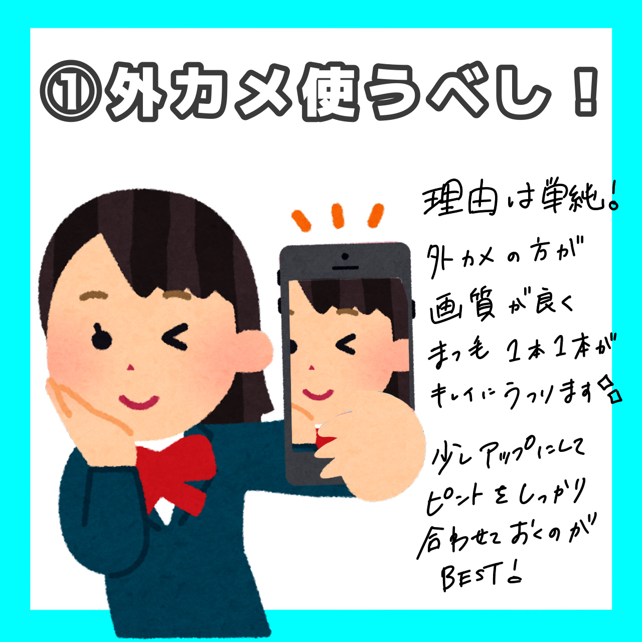 クイックラッシュカーラー/キャンメイク/マスカラ下地を使ったクチコミ（3枚目）