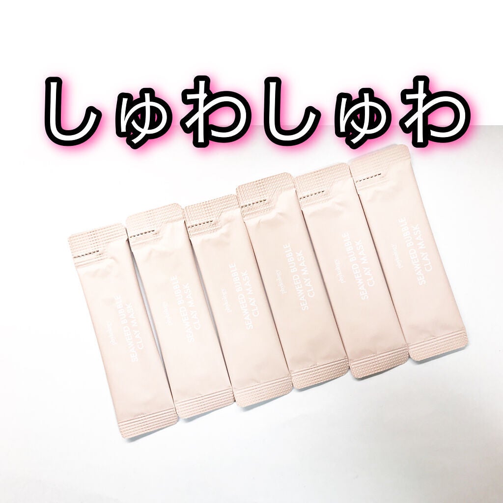 海藻(シーウィード)バブル クレイマスク/phykology/洗い流すパック・マスクを使ったクチコミ(1枚目)