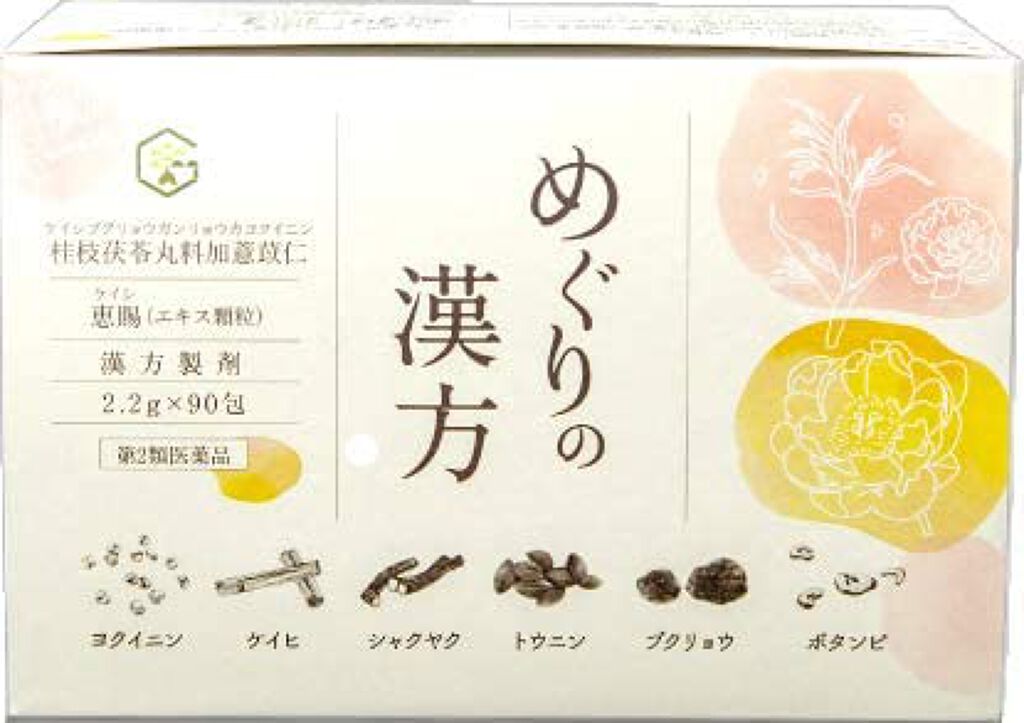 さくらフォレスト めぐりの漢方(医薬品) / さくらの森