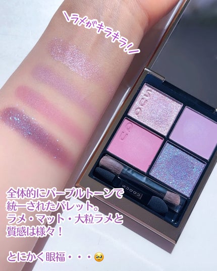 シグニチャー カラー アイズ/SUQQU/アイシャドウパレットを使ったクチコミ(2枚目)