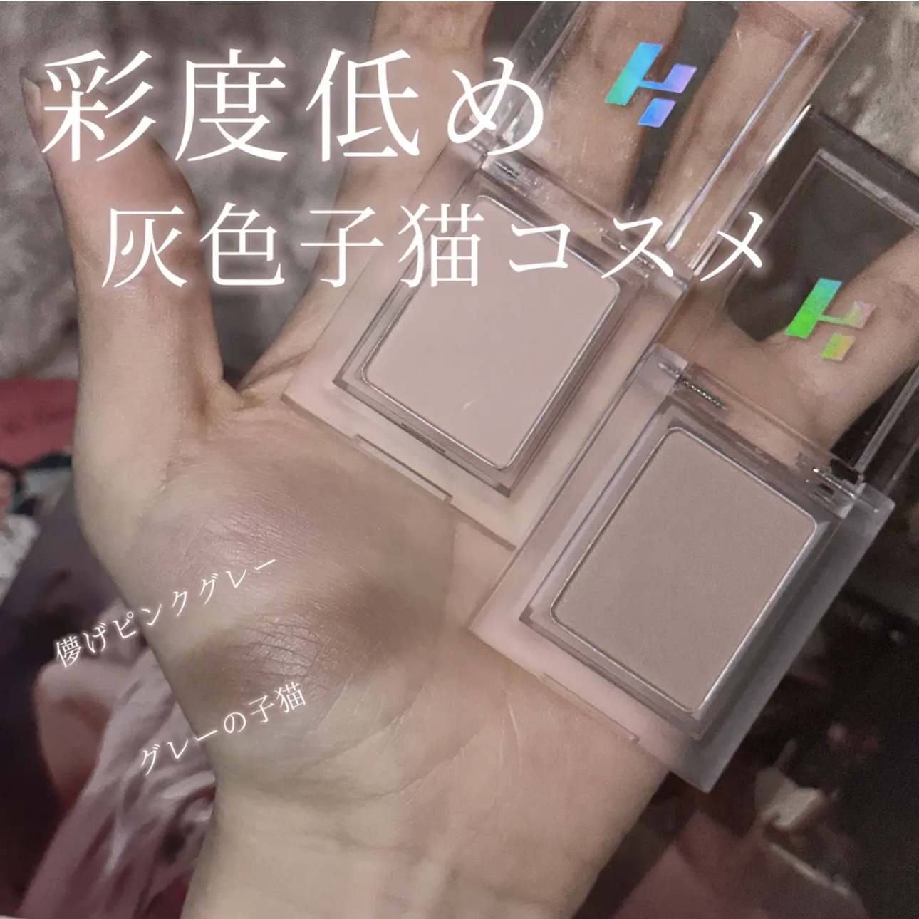 ジルスチュアート　メルティシマー ブラッシュ/JILL STUART/パウダーチークを使ったクチコミ（2枚目）