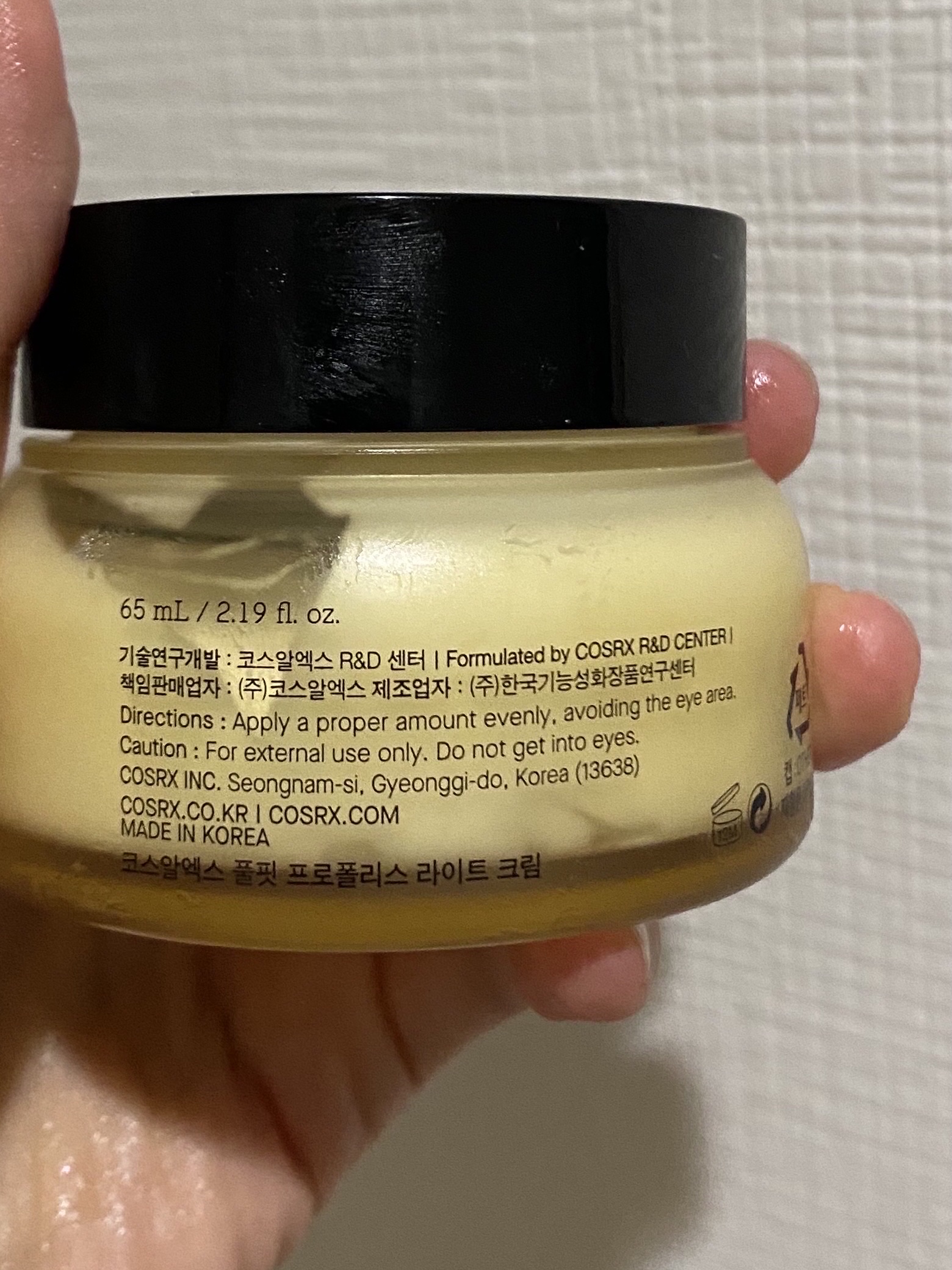 フルフィットプロポリスライトクリーム/COSRX/フェイスクリームを使ったクチコミ（3枚目）