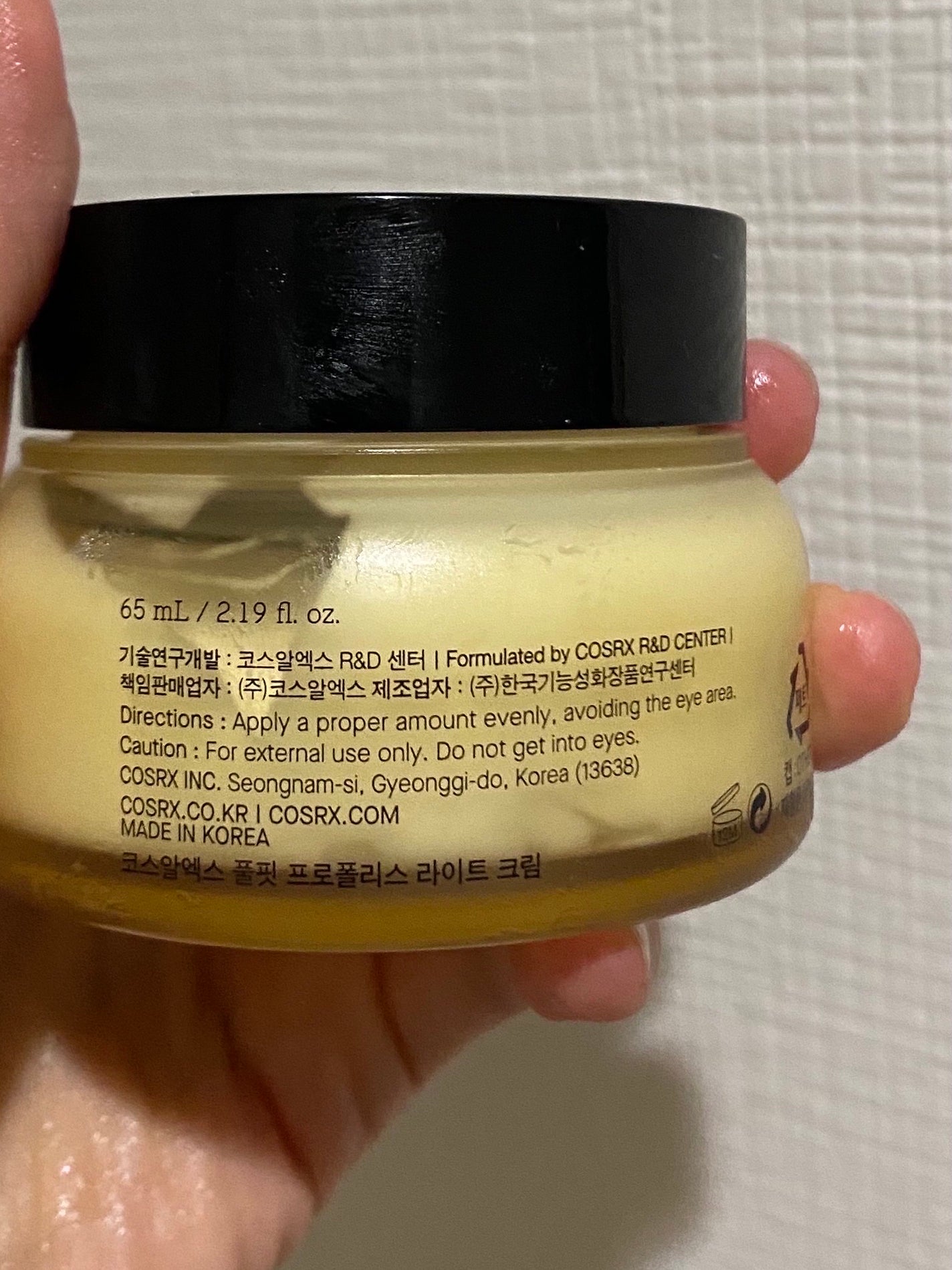 フルフィットプロポリスライトクリーム/COSRX/フェイスクリームを使ったクチコミ(3枚目)