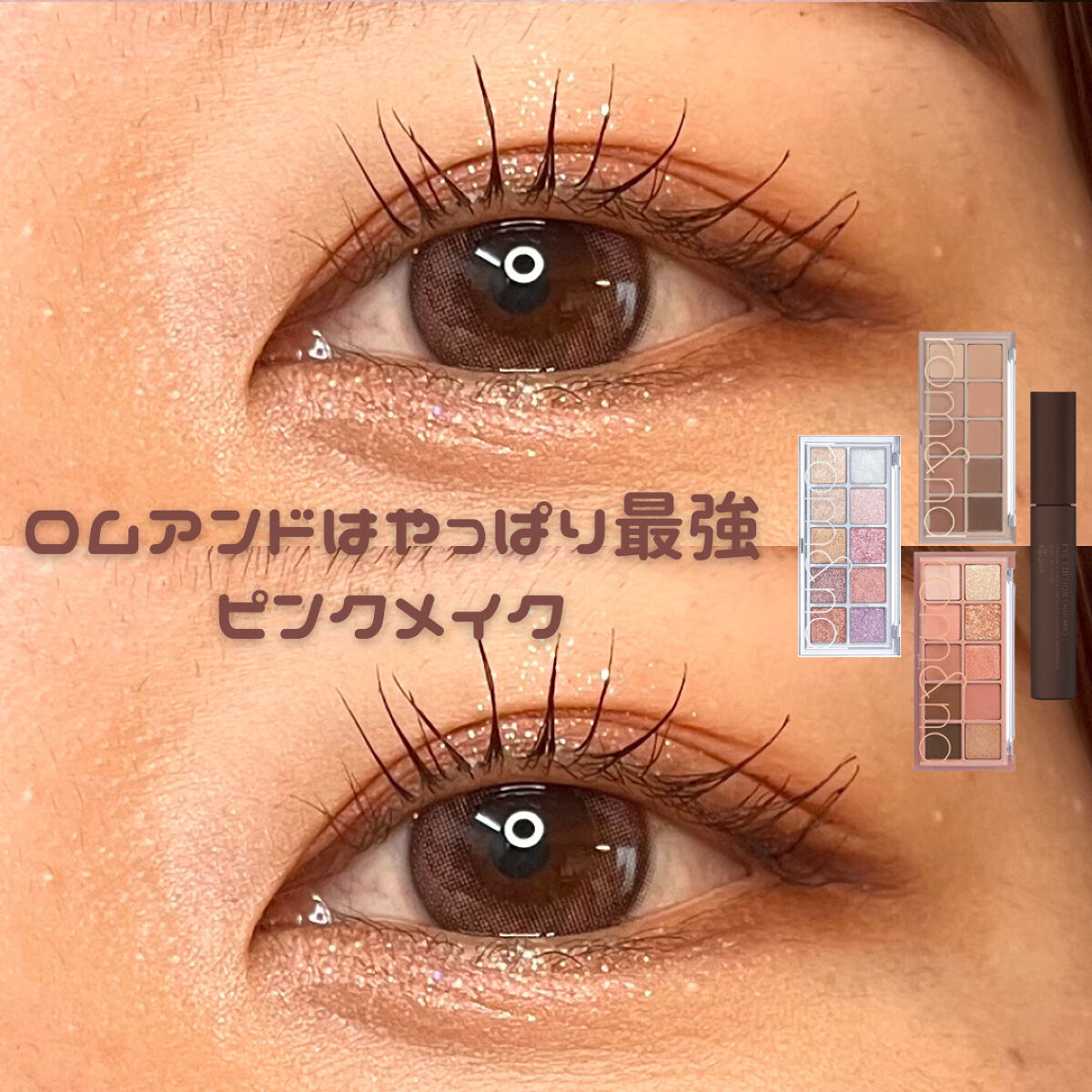 エテュセ アイエディション(マスカラ)/ettusais/マスカラを使ったクチコミ（1枚目）