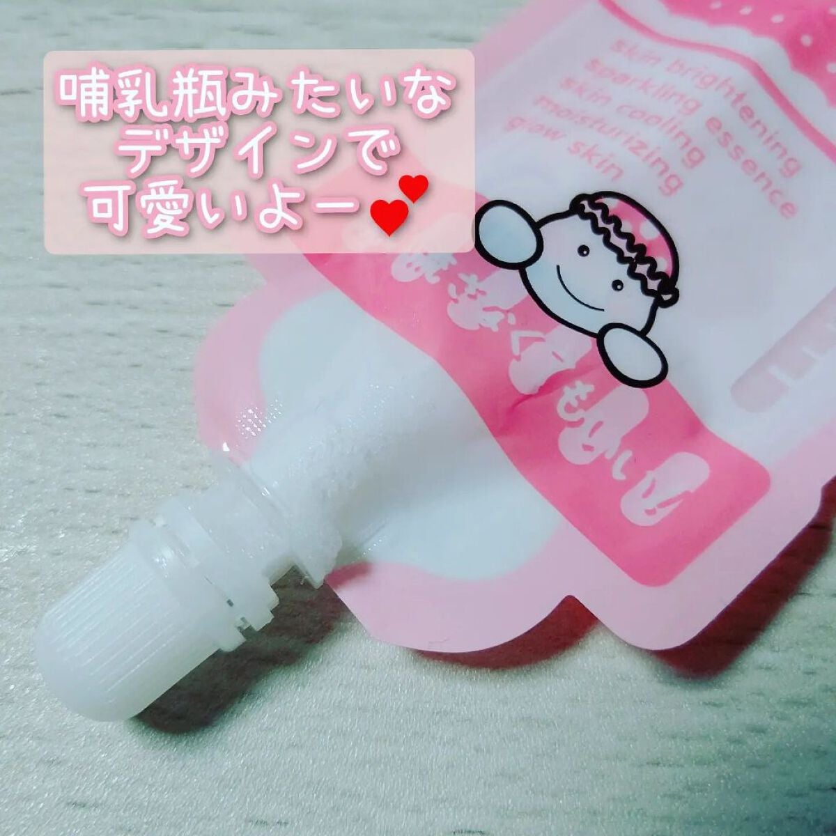 マジックバブルエッセンスパックMINI/BAKER7/シートマスク・パックを使ったクチコミ(4枚目)