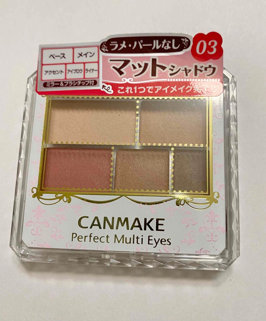 パーフェクトマルチアイズ/キャンメイク/アイシャドウパレットを使ったクチコミ(1枚目)