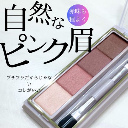 カラーエディットパウダーブロウ/excel/パウダーアイブロウを使ったクチコミ(1枚目)