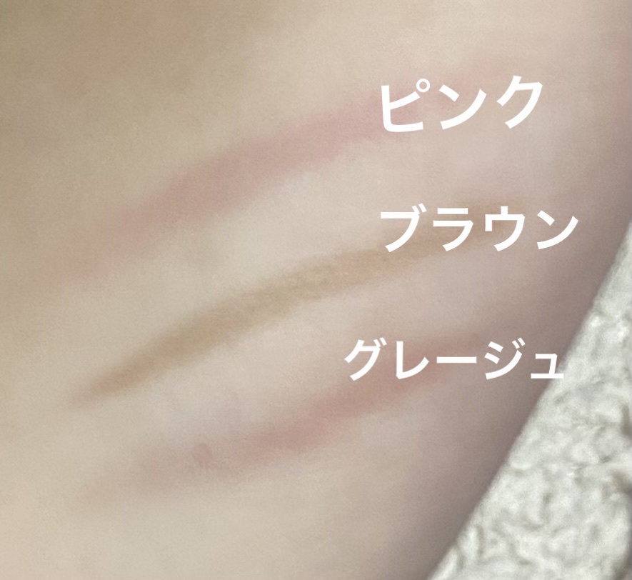 描くふたえアイライナー/CEZANNE/リキッドアイライナーを使ったクチコミ（1枚目）