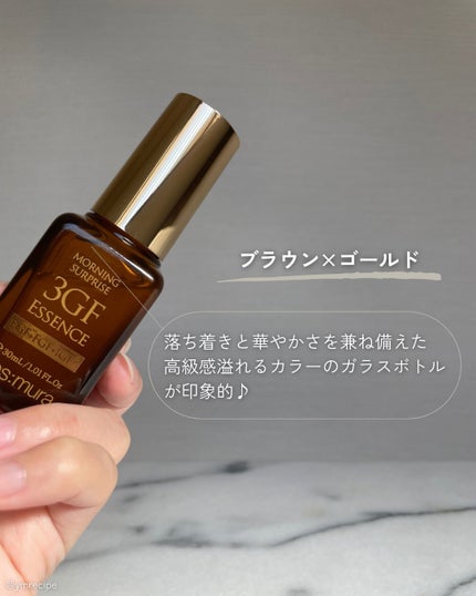 3GF リペアエッセンス/cos:mura/美容液を使ったクチコミ(9枚目)