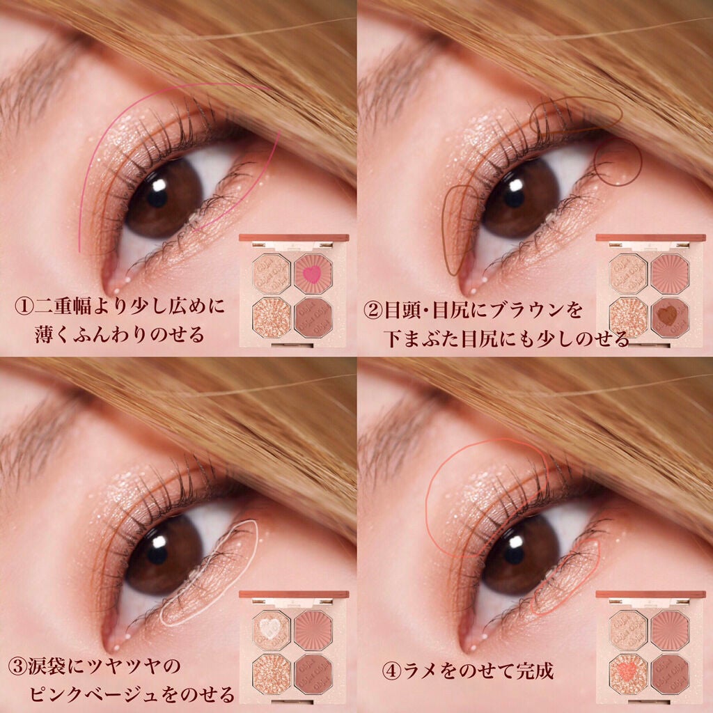 プレイカラーアイズ ミニオブジェ/ETUDE/アイシャドウパレットを使ったクチコミ(5枚目)