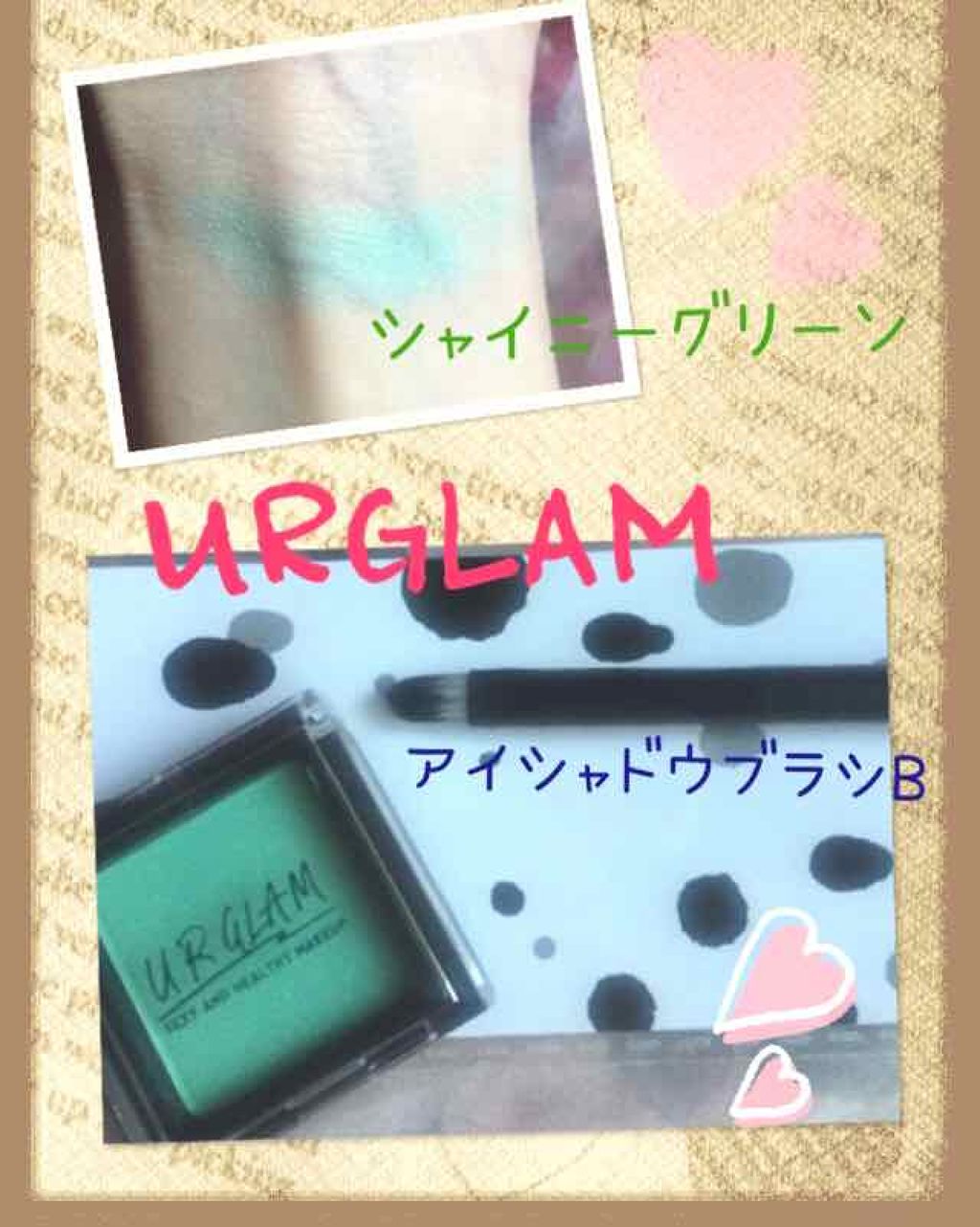 UR GLAM SELECT EYES/U R GLAM/単色アイシャドウを使ったクチコミ(1枚目)