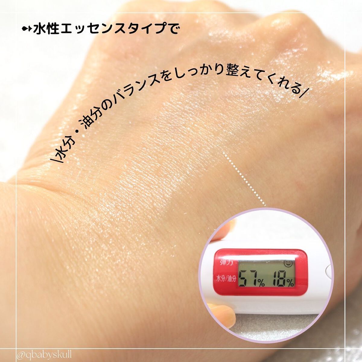 RXザ・ビタミンC23セラム/COSRX/美容液を使ったクチコミ(8枚目)