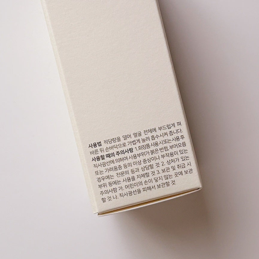 RICE BRAN OIL for face/HAYEJIN/フェイスオイルを使ったクチコミ(4枚目)