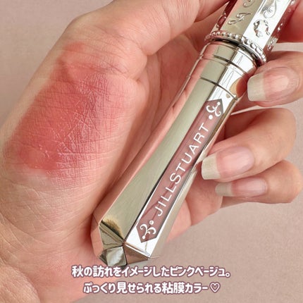ジルスチュアート タイムレスグロウ ルージュティント 104 autumn jazz(限定)/JILL STUART/リップティントを使ったクチコミ(3枚目)
