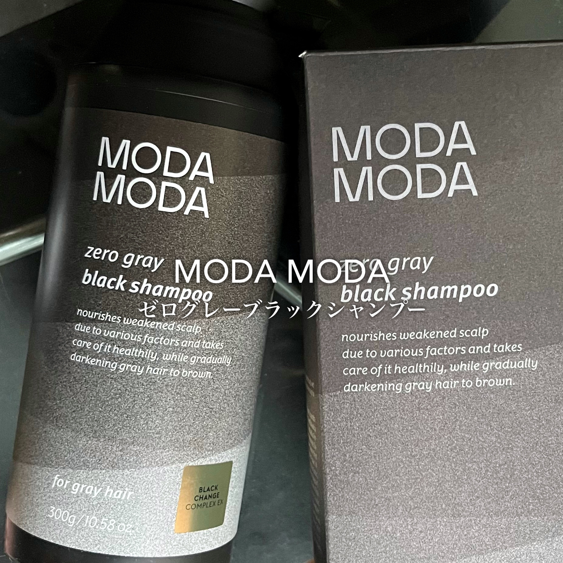 モダモダゼログレイシャンプー/MODAMODA/市販シャンプーを使ったクチコミ（2枚目）