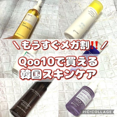 ピュア クレンジング オイル/魔女工場/オイルクレンジングを使ったクチコミ（1枚目）