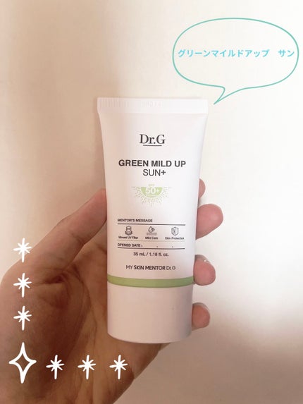 グリーンマイルドアップサンプラス/Dr.G/日焼け止めクリームを使ったクチコミ(1枚目)