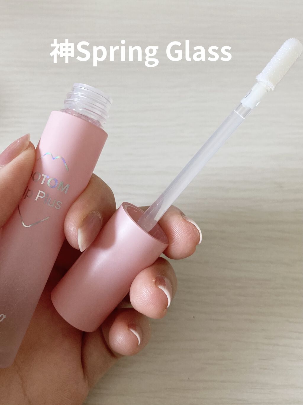 ドトムリッププラスプランパー/keybo/リッププランパーを使ったクチコミ（2枚目）