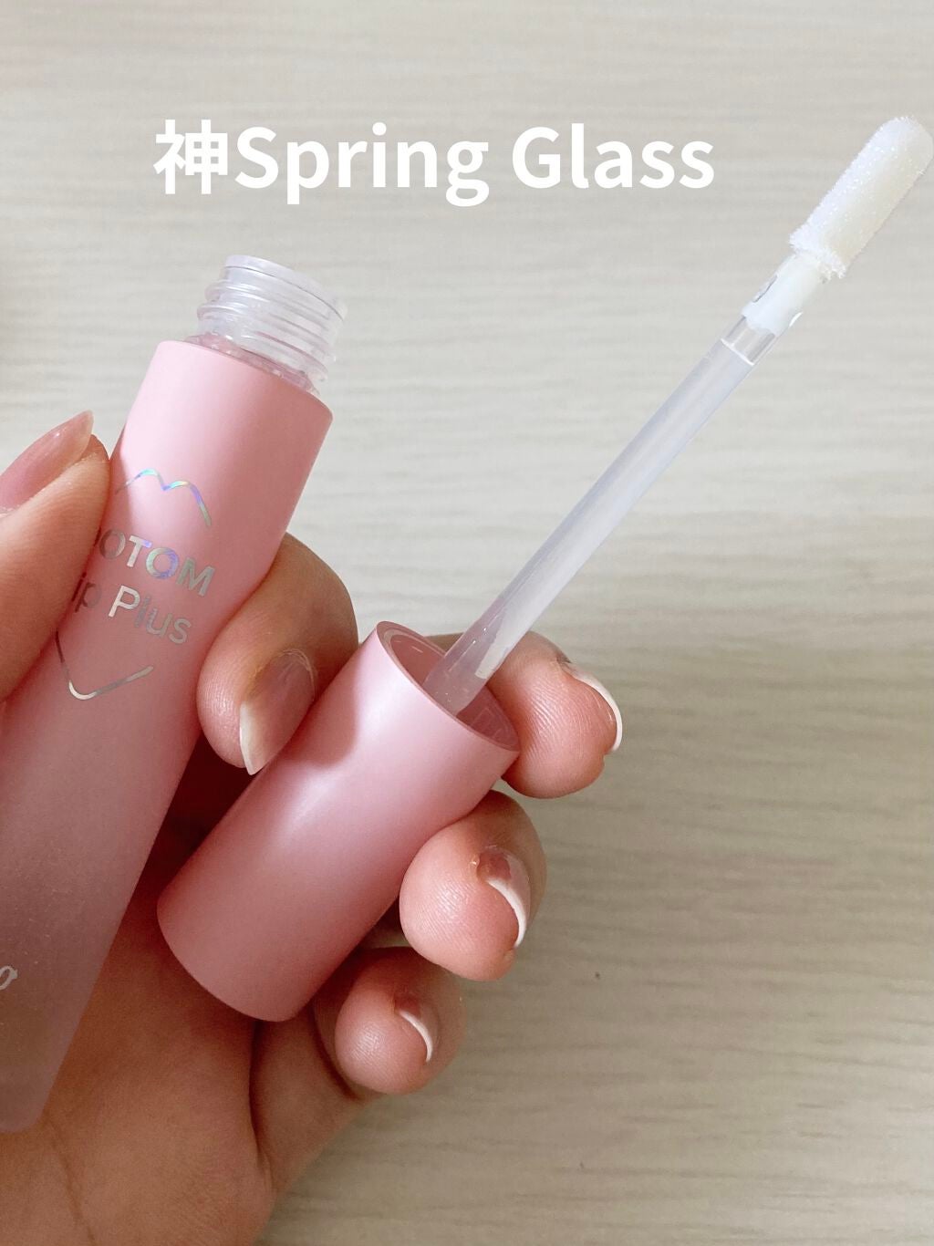 ドトムリッププラスプランパー/keybo/リッププランパーを使ったクチコミ(2枚目)