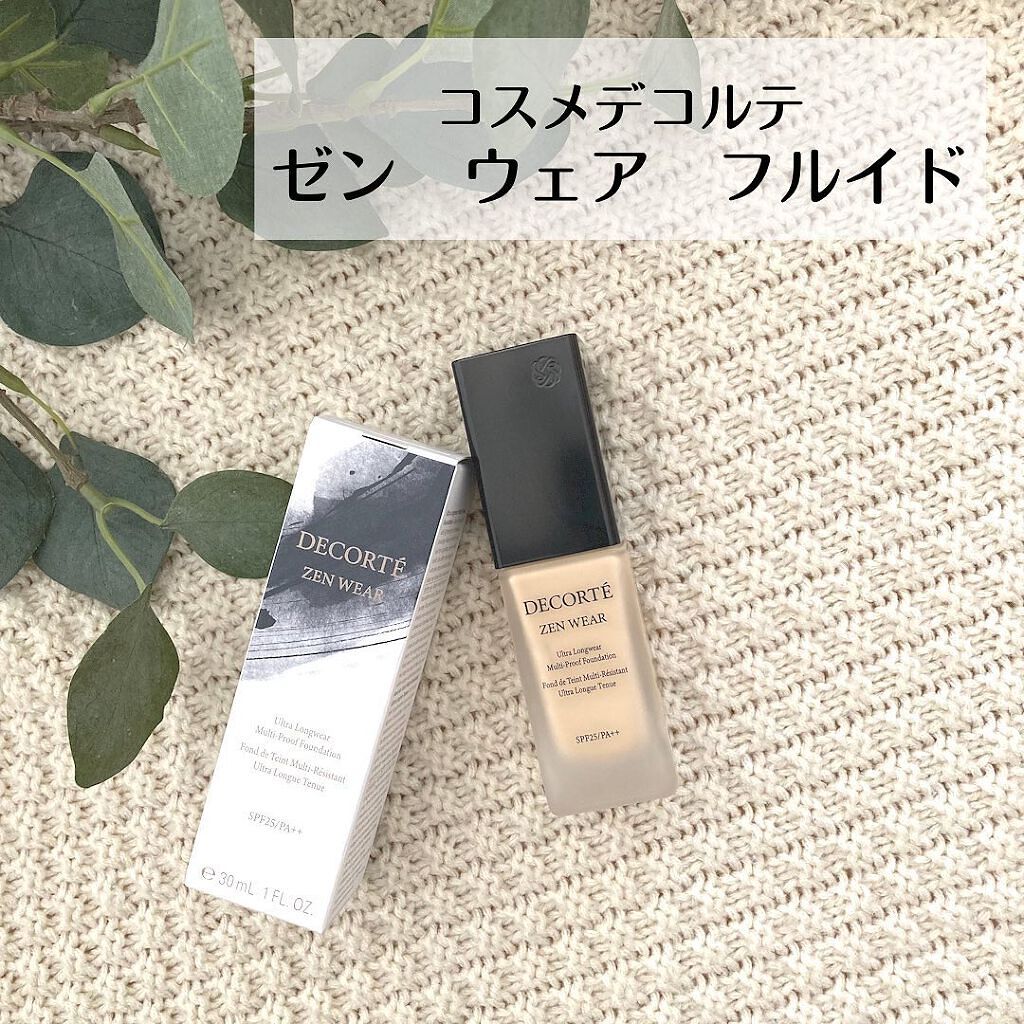 ゼン ウェア フルイド/DECORTÉ/リキッドファンデーションを使ったクチコミ（1枚目）