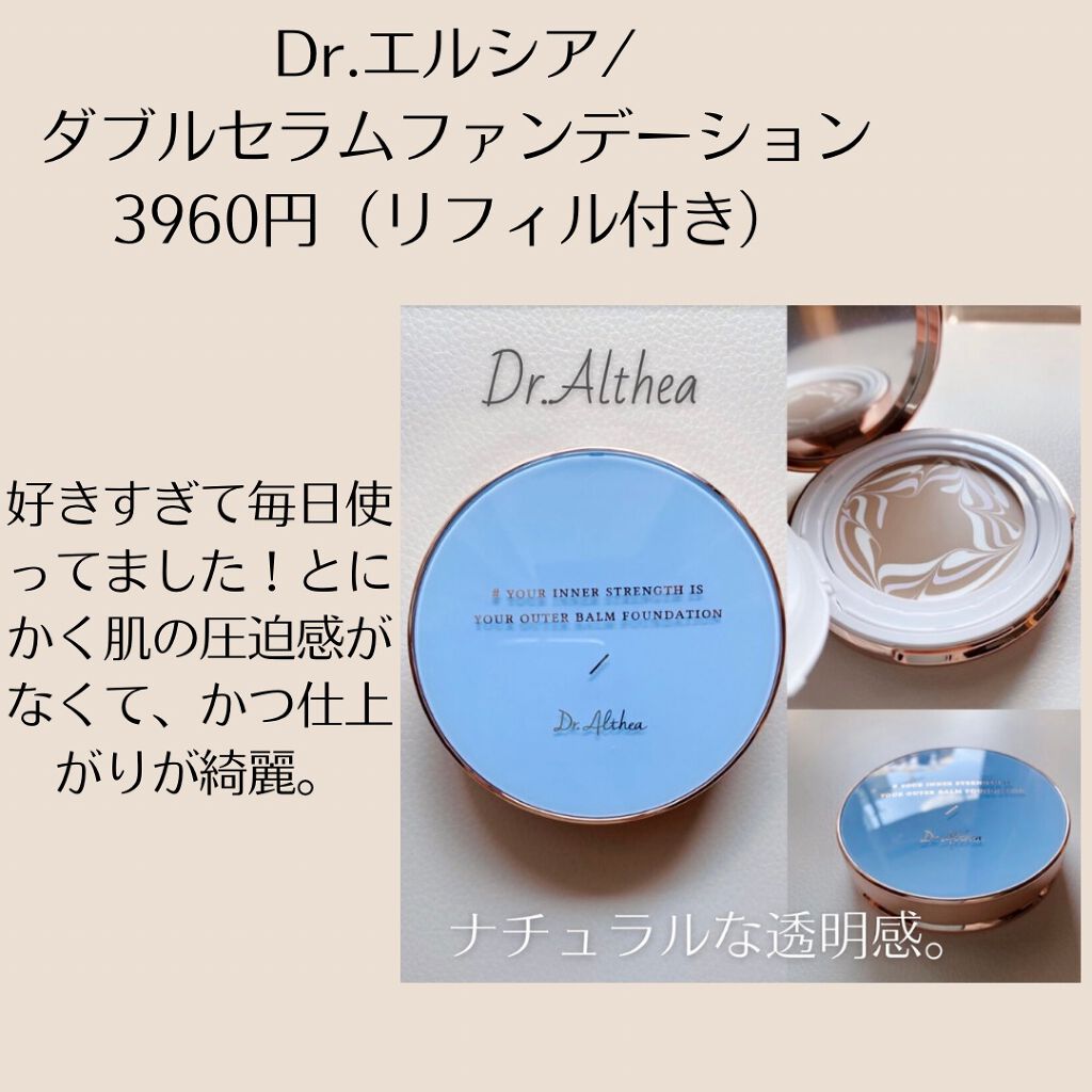 モイスチュアマイルドホワイト パーフェクトエッセンス/モイスチュアマイルド ホワイト/オールインワン化粧品を使ったクチコミ（2枚目）