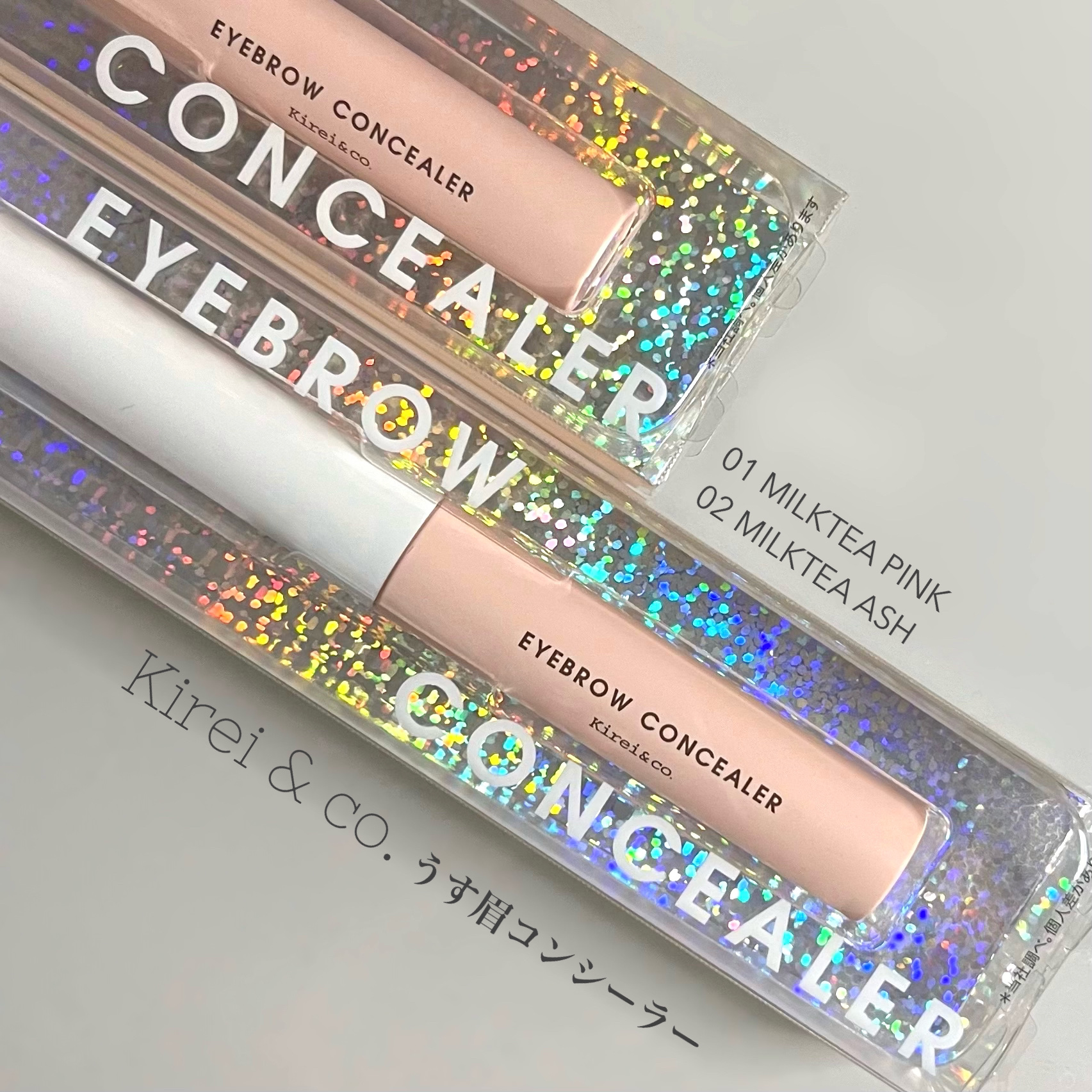 うす眉コンシーラー 01 ミルクティピンク/Kirei&co./眉マスカラを使ったクチコミ（2枚目）