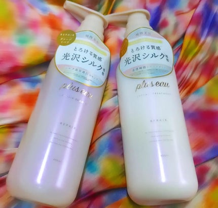 リポアシャンプー/リポアトリートメント/plus eau/市販シャンプーを使ったクチコミ(1枚目)