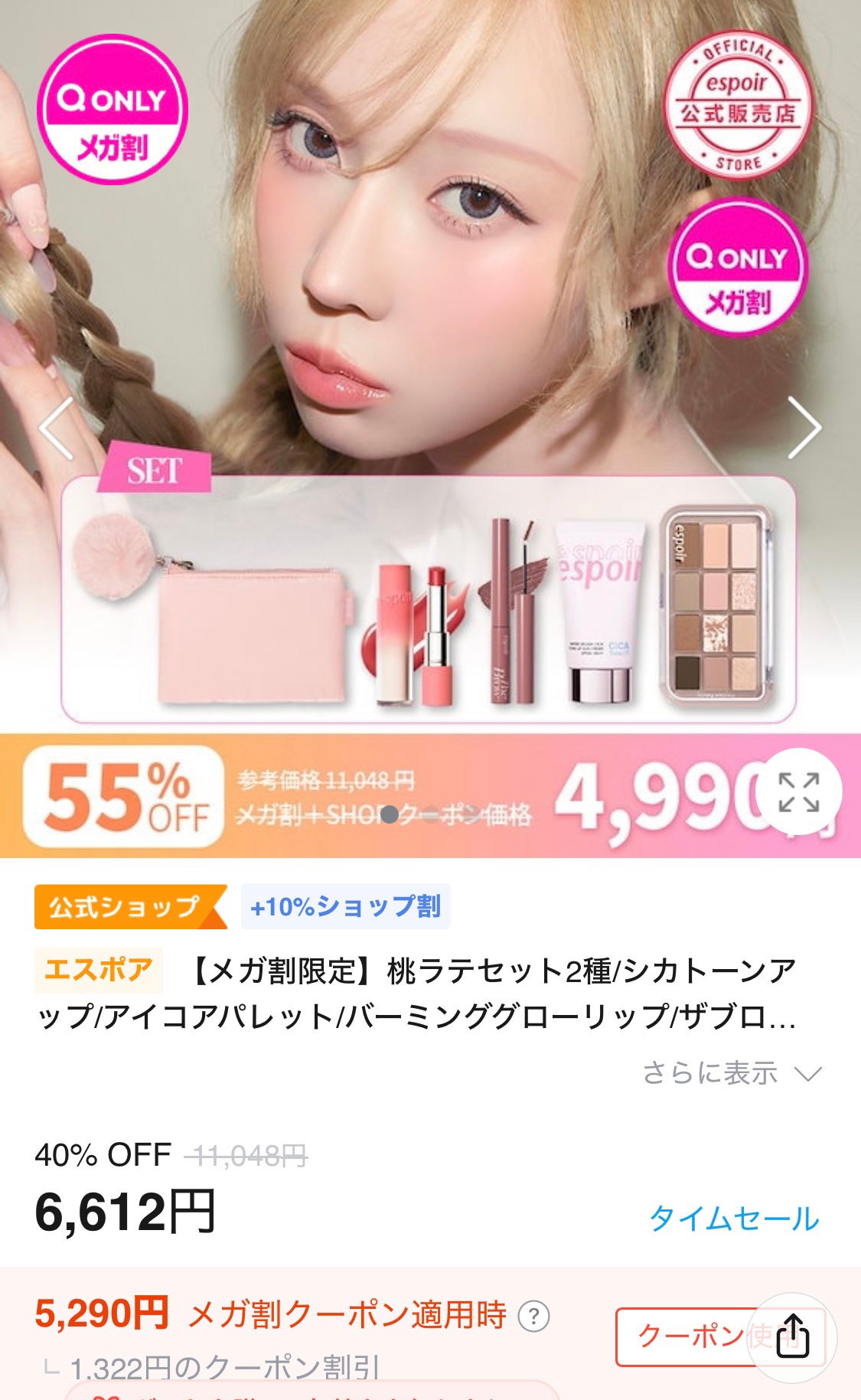 クリーンイットゼロ クレンジングバーム オリジナル/BANILA CO/クレンジングバームを使ったクチコミ(7枚目)