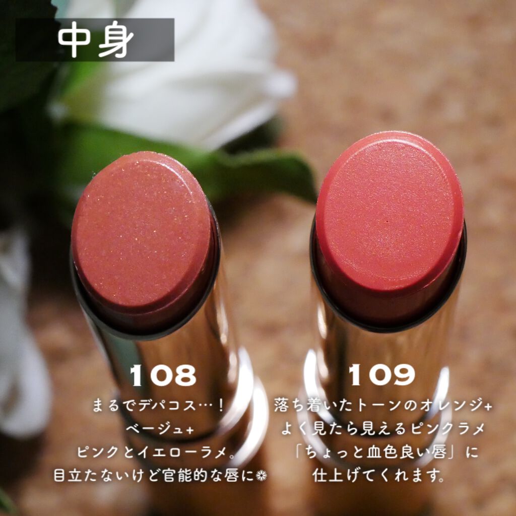 オペラ リップティント N/OPERA/リップティントを使ったクチコミ(2枚目)