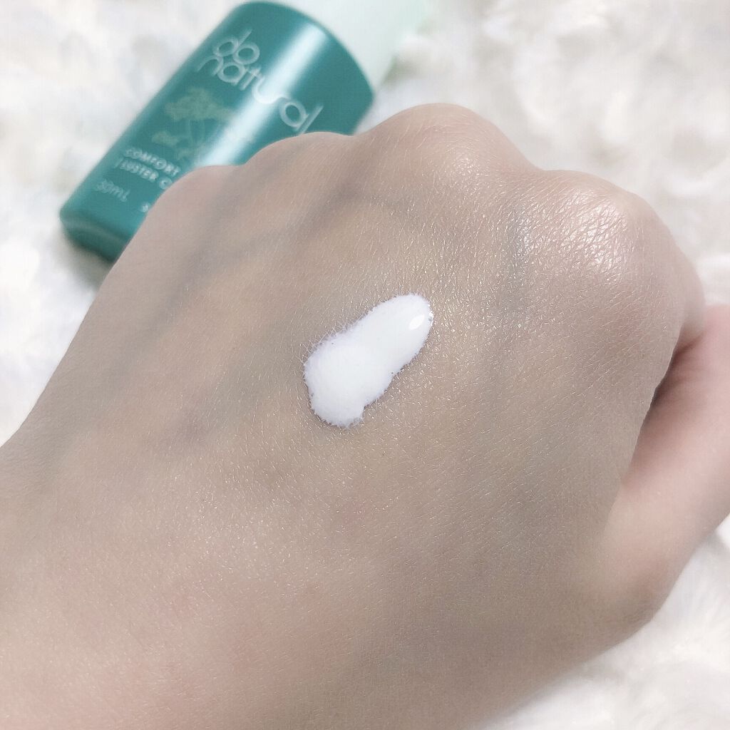 コンフォート ＵＶ ミルク ［ラスター クリア］/do natural/日焼け止めミルクを使ったクチコミ（3枚目）