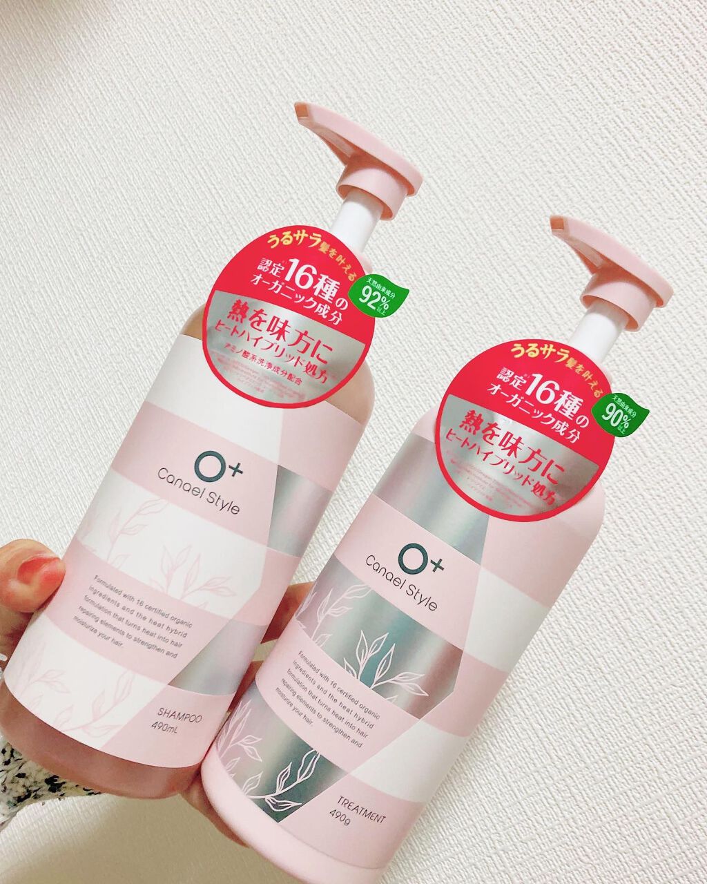 モイストリペア シャンプー／トリートメント /Canael Style /市販シャンプーを使ったクチコミ（1枚目）