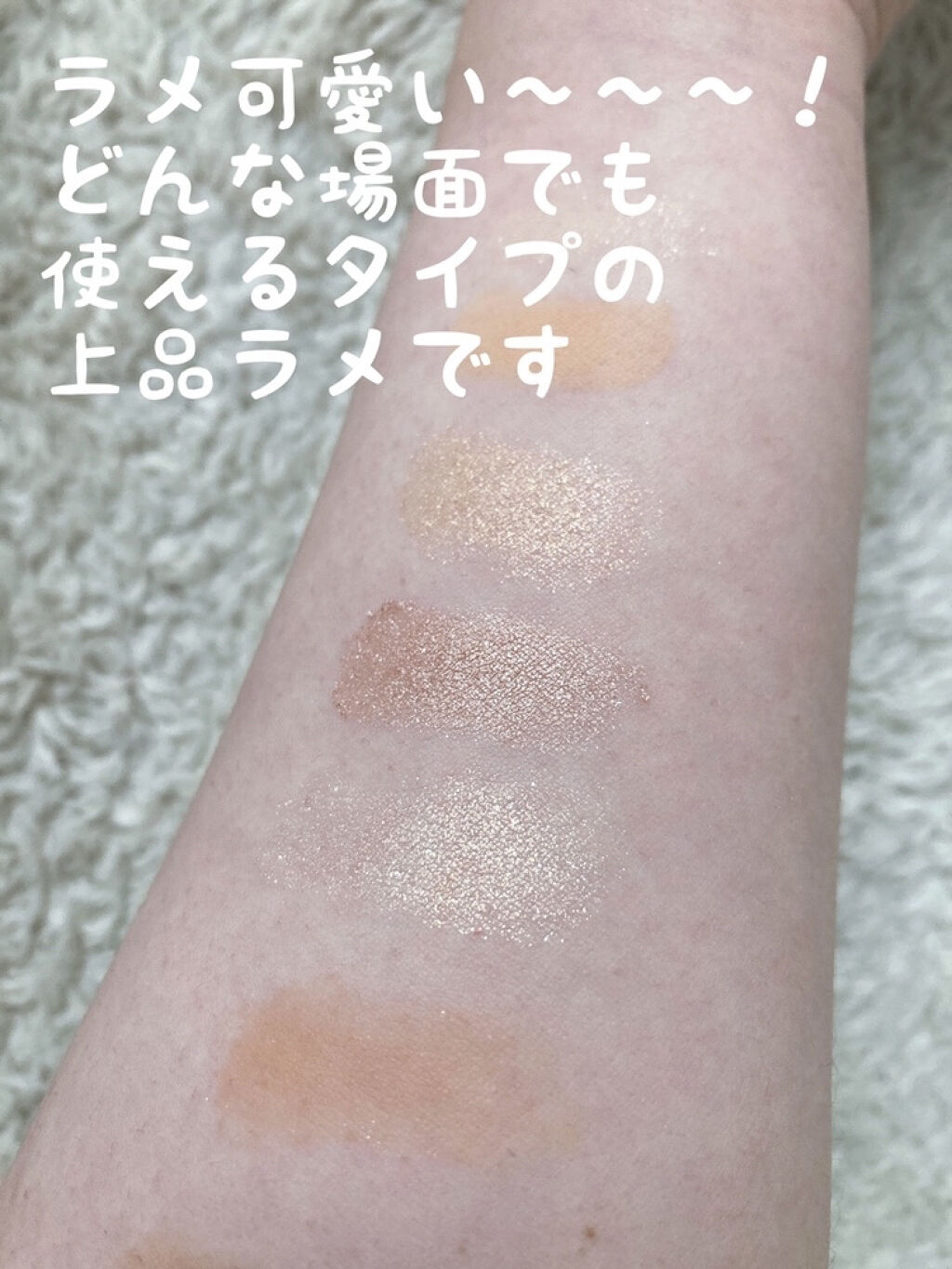 プレイカラーアイズ ≪ミルキーコレクション≫/ETUDE/アイシャドウパレットを使ったクチコミ（3枚目）