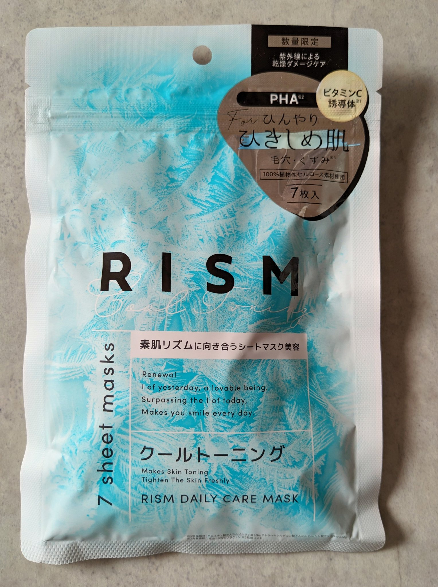 リズム　デイリーケアマスク　クールトーニング/RISM/シートマスク・パックを使ったクチコミ（1枚目）