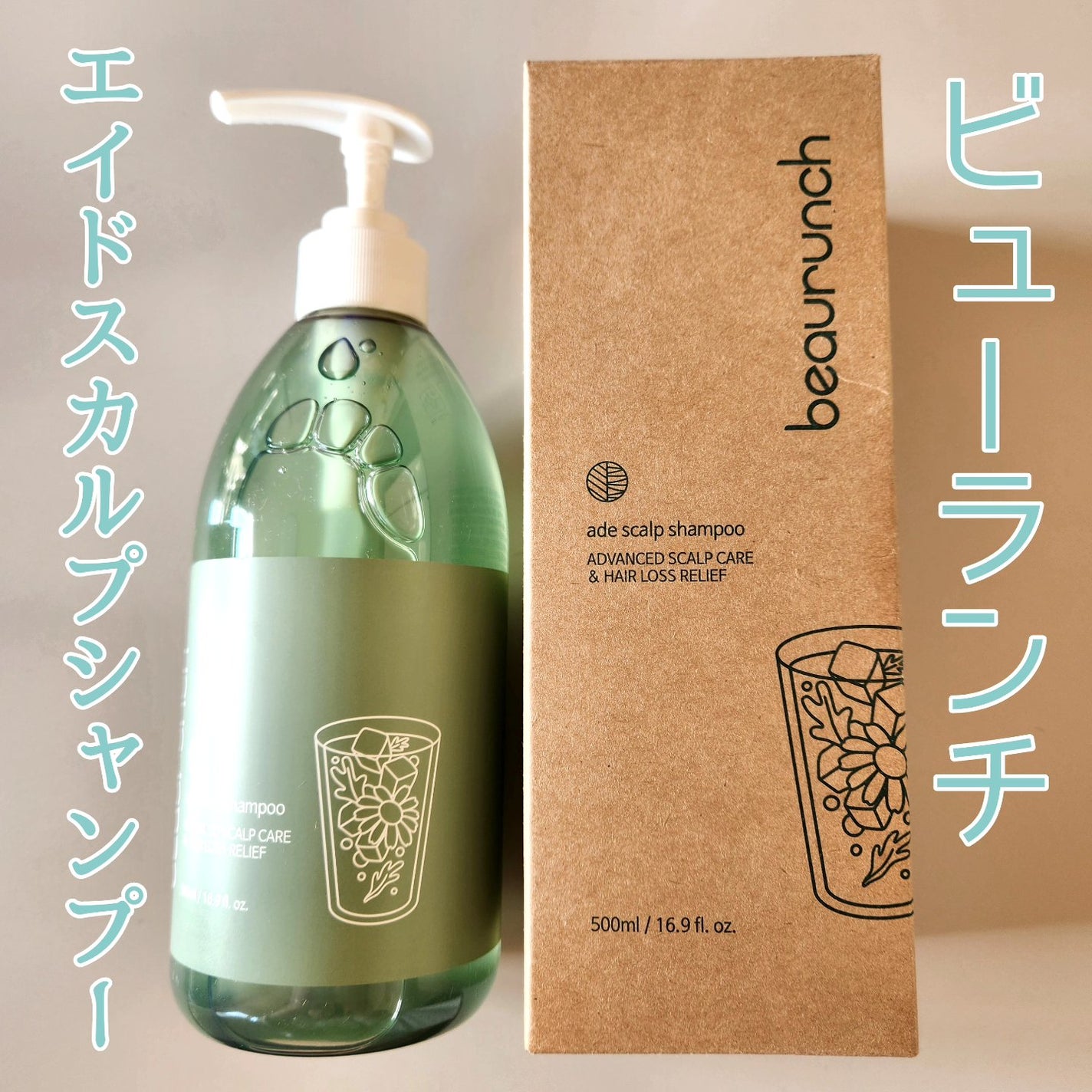 エイドスカルプシャンプー/ビューランチ/市販シャンプーを使ったクチコミ(1枚目)