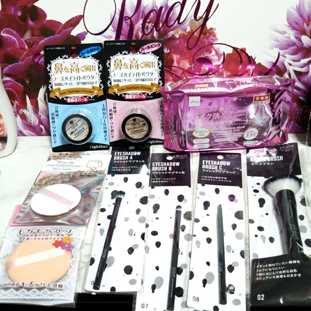 ハナタカパウダー/エルファー/パウダーハイライトを使ったクチコミ(1枚目)