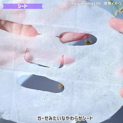 マイオーチャードスクイズマスク/FRUDIA/シートマスク・パックを使ったクチコミ(2枚目)