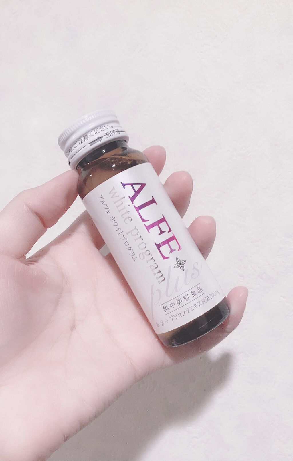 アルフェ ホワイトプログラム/アルフェ/美容ドリンクを使ったクチコミ（1枚目）