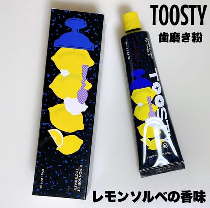 トゥースペースト/TOOSTY/歯磨き粉を使ったクチコミ(1枚目)