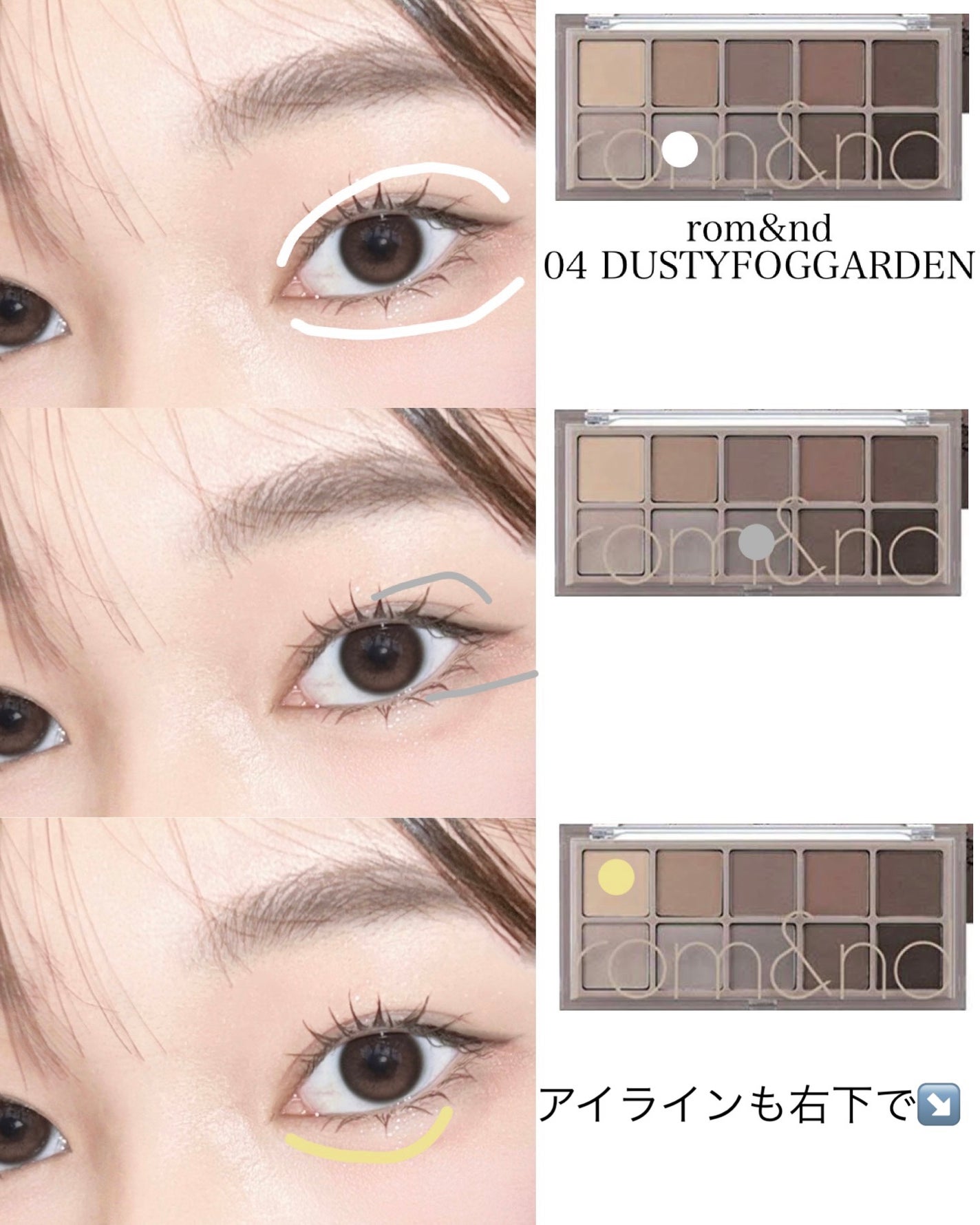 ハンオールフィックスマスカラ/rom&nd/マスカラを使ったクチコミ(2枚目)