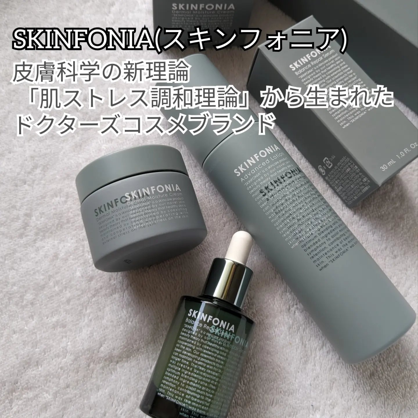 レスペラ ミスト・セラム・クリーム・マスク レスペラ ミスト・セラム・クリーム・マスク  | ベルスフリール