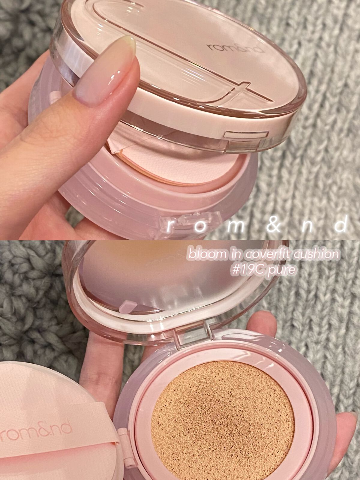 ブルームインカバーフィットクッション/rom&nd/クッションファンデーションを使ったクチコミ（2枚目）