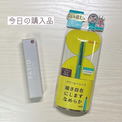 「密着アイライナー」クリームペンシル/デジャヴュ/ペンシルアイライナーを使ったクチコミ(1枚目)