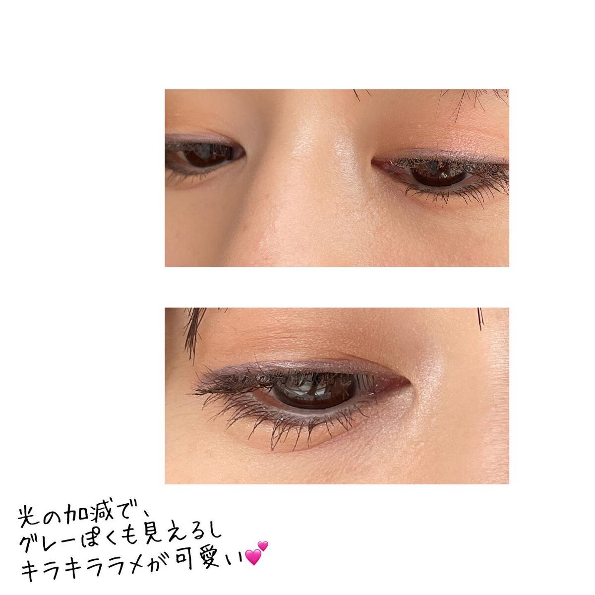 プレイフル リキッドアイライナー/BLEND BERRY/リキッドアイライナーを使ったクチコミ(4枚目)