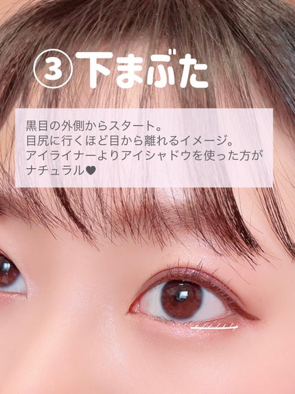 リキッドアイライナーR4/ラブ・ライナー/リキッドアイライナーを使ったクチコミ(6枚目)