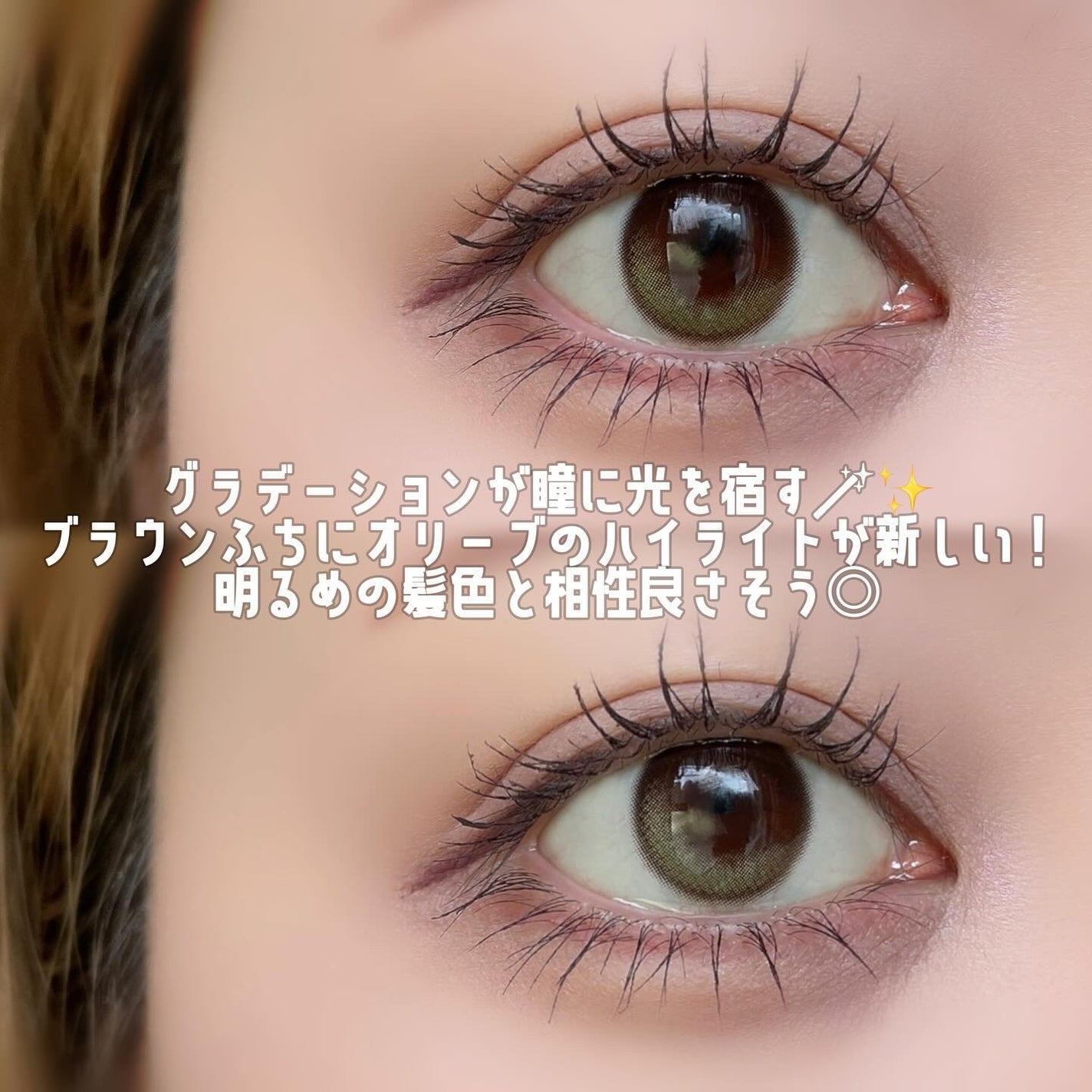 Glowy 1day/OLENS/ワンデー(1DAY)カラコンを使ったクチコミ(2枚目)